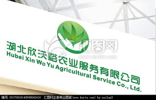 農業服務公司Logo設計 理念、素材與平臺選擇